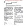 ASTM E1965-98