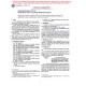ASTM F1913-98
