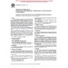 ASTM D4661-98
