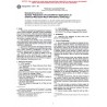 ASTM C811-98