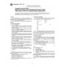 ASTM F1873-98