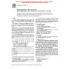 ASTM E186-98