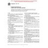 ASTM A183-98