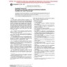 ASTM E1431-98e1