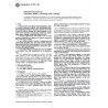 ASTM E1575-98