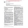 ASTM F1582-98