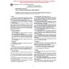 ASTM C386-93(1998)