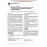 ASTM D6228-98