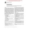 ASTM F1851-98