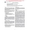 ASTM D1665-98