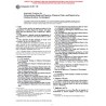 ASTM E261-98