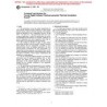 ASTM C1289-98