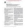 ASTM D5016-98