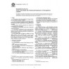ASTM D6213-97