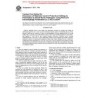 ASTM F1671-97b