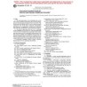 ASTM PS102-97
