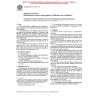 ASTM E1916-97