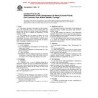 ASTM F689-97