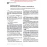 ASTM G69-97