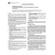 ASTM G149-97