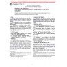 ASTM D3198-97