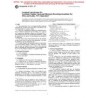 ASTM D1679-97