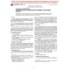 ASTM D3461-97