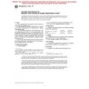ASTM E1146-97