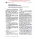 ASTM F1818-97