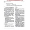 ASTM F1818-97