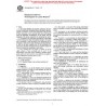 ASTM F1633-97