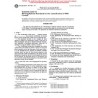 ASTM D5740-97