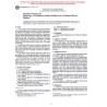 ASTM F1727-97