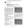 ASTM F1809-97