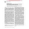 ASTM F1811-97