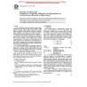 ASTM F1770-97e1