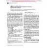 ASTM E1053-97