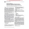 ASTM D2879-97