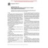 ASTM D4599-97