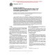 ASTM E1007-97