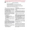 ASTM D3237-97