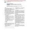 ASTM D1351-97