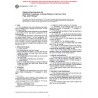 ASTM C1277-97