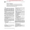 ASTM D4289-97