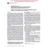 ASTM E1854-96