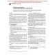ASTM F1752-96