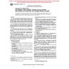 ASTM D6023-96