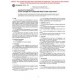 ASTM B312-96