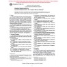 ASTM B824-96