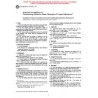 ASTM D6004-96